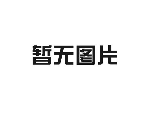 遵義國際汽貿(mào)城